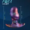 Tapón anal de silicona líquida para hombres y mujeres, productos para adultos para parejas, juguetes sexuales, venta al por mayor y exportación