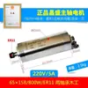 Eixo de Alta Velocidade Changsheng 0.8/1.5/2.2/3/5.5kw Eixo para Máquina de Gravação Eixo Refrigerado a Água Cabeça de Potência de Alta Velocidade