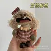Muñeca de Cáscara de Fruta DIY Actividad de Salón Popular en Xiaohongshu Colgante Alivio del Estrés Terapia de Sonido Regalo del Día del Maestro