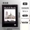 Cuaderno de Bocetos A4 Engrosado Papel de Boceto 160g Cuaderno de Espiral B5 Libro de Dibujo 8K Libro de Pintura Especial para Estudiantes de Arte