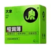 Preservativo de elefante 003 Phantom Long Climax Girls Partículas Fio interessante Ácido hialurônico ultrafino Suprimentos para planejamento familiar adulto