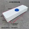 Tanque de agua de techo ultraplano, cubo de plástico PE engrosado, adecuado para SUVs y vehículos todoterreno, para modificación de automóviles