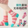 Chongchong Disse Que Meias Infantis de Malha Finas e Respiráveis para Primavera e Verão em Cores Doces de Desenho Animado para Meninas, Meias de Cano Médio para Bebês