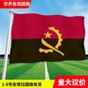 Bandera de Angola en todo el mundo Asia Europa África América Oceanía banderas coloridas banderines de guirnalda banderas de mano en stock cada una
