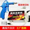 Inyector para Pierna de Cordero Asado Asado Entero Filete de Cordero Pato Máquina Automática para Salmuera Carne encurtida Barbacoa Adobo Inyector Eléctrico