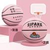 Baloncesto infantil n.º. 4 No. Baloncesto Suave de PU para Exteriores, Juego de Entrenamiento para Estudiantes de Primaria y Jardín de Infantes, Venta al por Mayor
