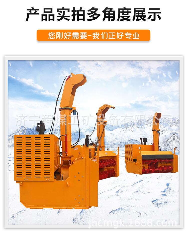 抛雪机详情页6.jpg