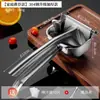 Exprimidor de Limones Manual Multifuncional Acero Inoxidable 304 Pinza para Limones Herramienta para Exprimir