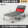 Cama individual plegable para siesta, cama simple para siesta en casa, cama multifuncional portátil para cuidados, sillón reclinable de oficina