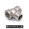 Liqin Acero Inoxidable 304 Codo en T de Tres Vías con Rosca Interna Codo en T de Tres Vías con Rosca Externa 4 Puntos 6 Puntos 1 Pulgada Codo en T de Acero con Rosca Interna y Externa