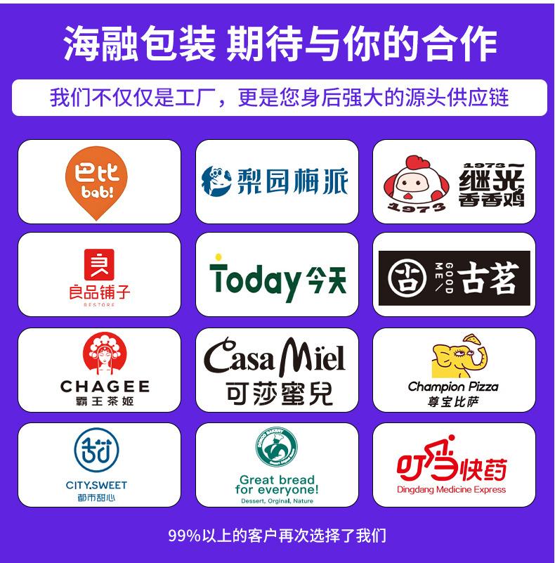 万圣节详情_16.jpg
