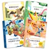 Preço Especial de LiquidaçãoBarra de Leitura Feliz Grades 1-6, Primeiro e Segundo Semestre, Livros Extracurriculares do Ensino Fundamental, Sincronizado com o Currículo