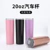 Copo Térmico Criativo com Canudo Copo de Aço Inoxidável para Sublimação com Canudo 20oz Copo de Carro Copo Reto para Cerveja ao Ar Livre