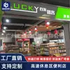 Área de Serviço de Alta Velocidade Área de Descanso Supermercado Loja de Conveniência Prateleiras Prateleiras de Exibição Convenientes para Supermercado Loja Inteira Personalização Entrega e Instalação