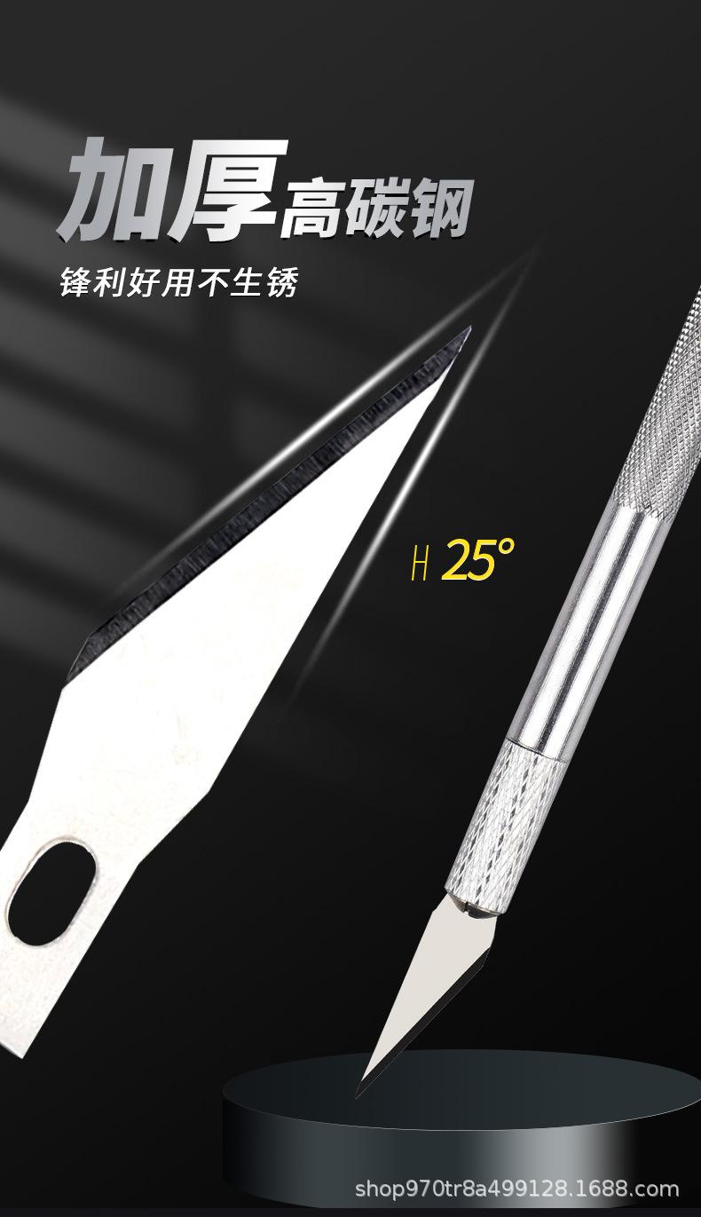刻刀详情_03.jpg