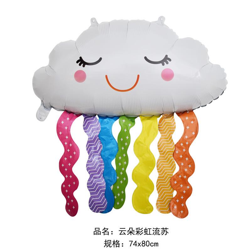 云朵流苏彩虹