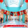 2026 Ano do Cavalo Decorações de Ano Novo Enfeites Pendentes Suprimentos Decorativos de Ano Novo Bandeira do Ano do Cavalo Decoração de Shopping Hotel Acessórios Pendurados