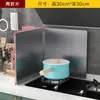 Atacado Local Baffle de Óleo de Aço Inoxidável Placa de Isolamento Térmico à Prova de Vento para Fogão Fogão a Gás Doméstico Cozinhando Baffle Anti-respingo de Óleo