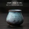 Caneca de Chá Cerâmica Jade Queimado em Forno Xícara Retro Chinesa Xícara de Mestre Suprimentos para Escritório Casa Xícara de Chá Conjunto com Caixa de Presente