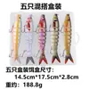 Set de señuelos de pesca de múltiples secciones con caja de señuelo de pesca de lance largo, señuelo artificial de lance largo, señuelo imitación de pez de lodo, pez de ocho secciones