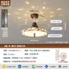 Novo lustre ventilador de restaurante com estética estilo Song, ventilador de luz invisível em formato de flor de folha de bambu de tecido vintage para quarto e escritório