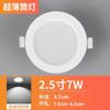 Luz LED empotrada para ascensor, luz solar de bajo voltaje, luz de techo, 12 V/24 V CC