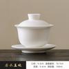 Xícara de Chá Gaiwan de Porcelana Branca de Dehua Tigela de Chá Gaiwan Três Talentos Tigela de Chá Flutuante Não Quente Gaiwan Ferradura de Jade Nefrita