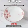 Tigela Cerâmica Alta para Uso Doméstico, Novo Modelo 2025, Adequada para Família com Crianças, Conjunto de Louça Tigela Festiva Estilo Chinês para Arroz e Macarrão