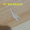 Máquina de Almofada de Ar para Embalagem Lâmina de Correia Cabaça Filme Bolha Inflador Lâmina Enchimento de Saco Máquina Faca Afiada de Cerâmica Original