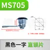 MS705 Caja de Distribución Cerradura de Puerta Cerradura Plana Tipo S Cilindro de Cerradura Interruptor de Cerradura de Leva Cilíndrica Gabinete de Distribución Cerradura Redonda Pequeña con Pestaña