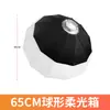 Montagem Rápida Softbox Parabólico Profundo Sombra de Luz para Fotografia Filmagem Boca Profunda Softbox Parabólico Profundo Acessórios de Estúdio 60 Universal