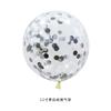 Balão de lantejoulas de 12 polegadas para festas, látex redondo, dourado, lantejoulas, transparente, espesso, empurrar, pequeno presente, lote x20