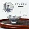 Taza de té, Cuenco de té, Taza de maestro, Recipiente de té, Cerámica Especial para Té Kung Fu, Taza de té personal, Juego de té, Taza tradicional para el hogar