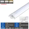 Lámpara LED de Purificación Lámpara Integrada con Soporte a Prueba de Tres Cosas Super Brillante Doble Fila de Perlas de Lámpara Taller Especial Lámpara de Tira a Prueba de Polvo