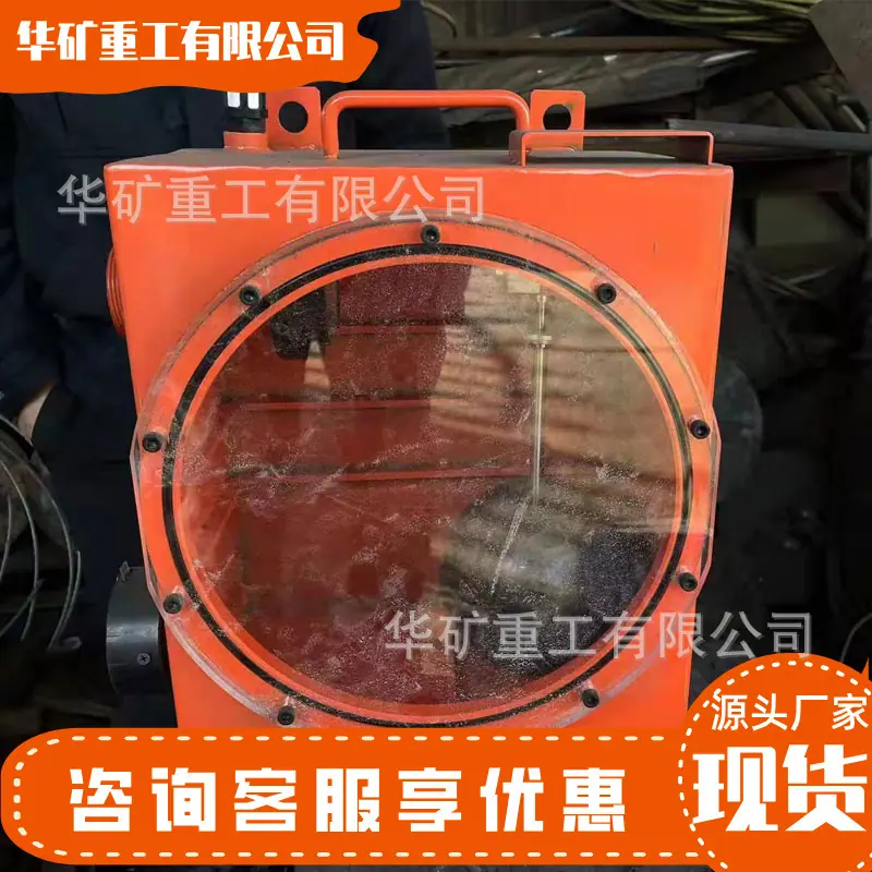 可视化放水器04