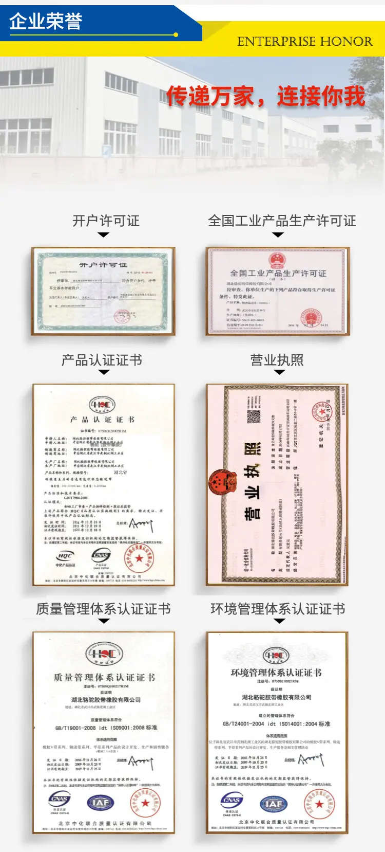 E-_骆驼_详情页1_12