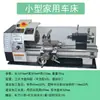 Pequeno Torno Doméstico Wm210V Micro Torno Sem Escovas Multifuncional Processamento de Metal Aço Inoxidável Metabo