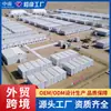 Casas Móveis em Contêiner para Exportação, Casas de Atividade em Contêiner de Montagem Rápida, Unidades de Moradia em Contêiner Móvel Simples para Embalagem