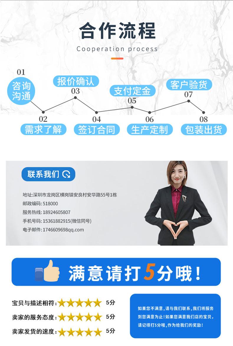 14道连续压线机详情页_18.jpg