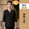 Camiseta de Cuello en V con Mangas a Media Longitud, Nuevo Uniforme de Trabajo de Camarero Estilo Chino, Manga Corta para Restaurante, Catering, Restaurante de Hot Pot, Casa de Té, Hotel, Ropa de Verano