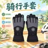 Guantes de Ciclismo Cálidos para Hombre de Invierno con Felpa Gruesa Protección contra el Frío Profesionales a Prueba de Viento para Ciclismo Motocicleta Guantes de Invierno con Pantalla Táctil