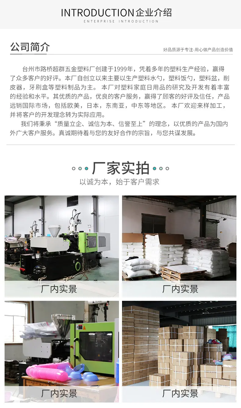 超群 (1)