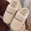 Nuevas pantuflas de algodón de color liso para pareja para otoño e invierno, engrosadas y cálidas, para uso en casa, suela suave, pantuflas de felpa antideslizantes, zapatos de maternidad para mujer
