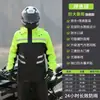 Conjunto Separado de Impermeable y Pantalón de Lluvia para Ciclismo para Hombres, A Prueba de Tormentas de Cuerpo Completo, Especialmente Diseñado para Repartidores, Ropa de Lluvia Específica para Exteriores