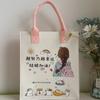 En stock Bolsa Tote Engrosada Bolsa de Clase para Estudiantes Suministro Bolsa de Fieltro con Estampado de Dibujos Animados Bolsa de Archivos Linda Bolsa de Fieltro