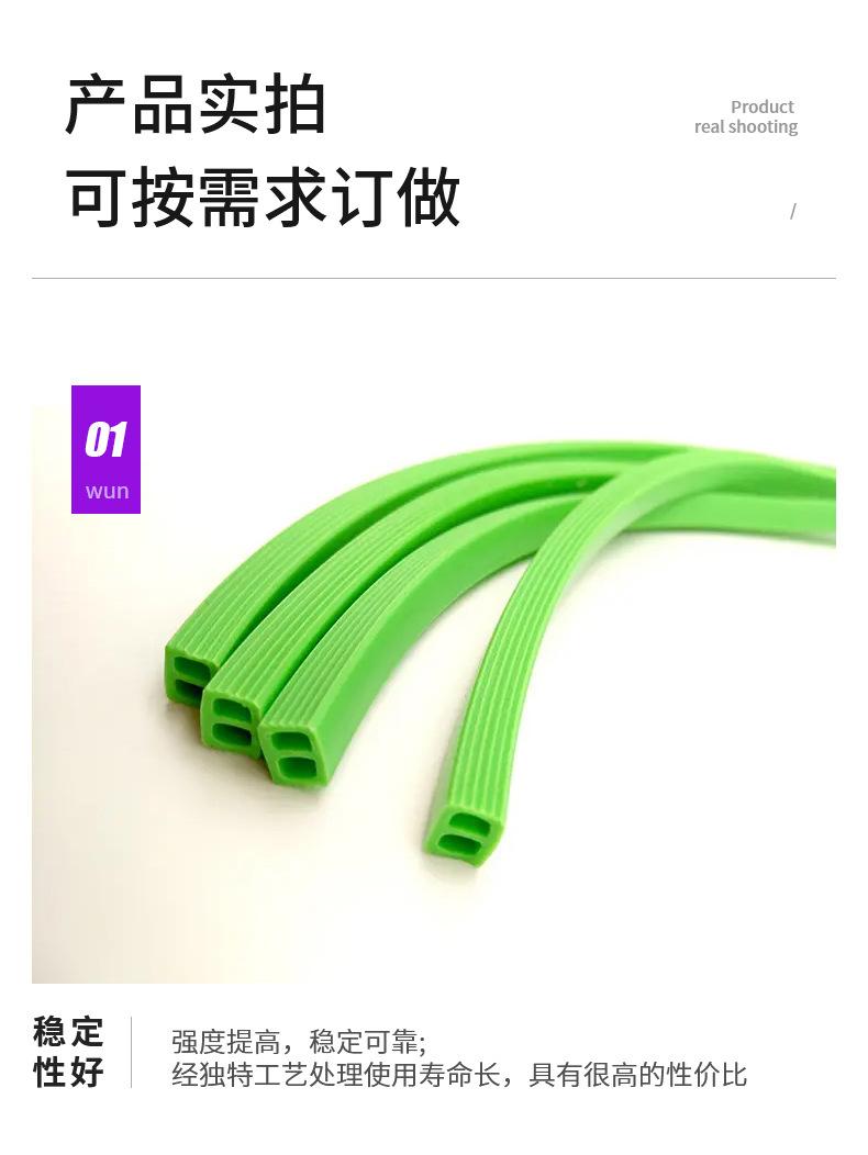 饭盒密封条