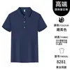 Camisa Polo de Seda de Hielo Ropa de Trabajo Personalizada Camiseta de Manga Corta con Logo Impreso Ropa para Personal de Servicio de Catering Restaurante de Hot Pot Verano