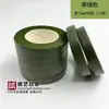 No. 2 Alambres para Tallo de Flor Material para Flores de Papel Alambre Verde/Material para Manualidades Alambre para Tallo de Flor Material para Envolver Ramos