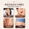 Parche para Pies de Ocho Tesoros para Uso en la Corte Interior Beijing Tong Ren Tang, Parche de Moxibustión con Artemisa en Puntos de Acupuntura de los Pies, Parche para Pies para Dormir del Viejo Beijing