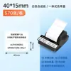 Caja de cinta de etiquetas De Tong DT5150/DT-350, papel de etiquetas plateado asiático de transferencia térmica, equipo de sala de máquinas, activos fijos
